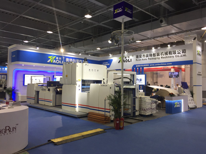覆膜機(jī)會展